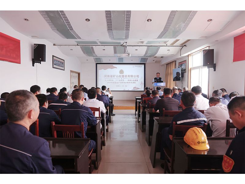 安全生产月｜千赢国际·[中国]首页
开展2024年消防知识培训暨应急逃生演练