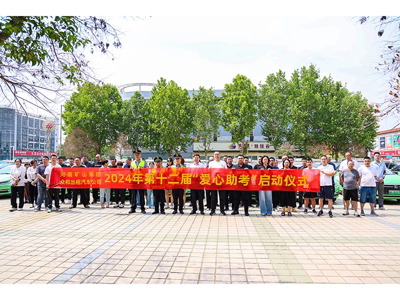 千赢国际·[中国]首页
｜免费接送，高考必胜
